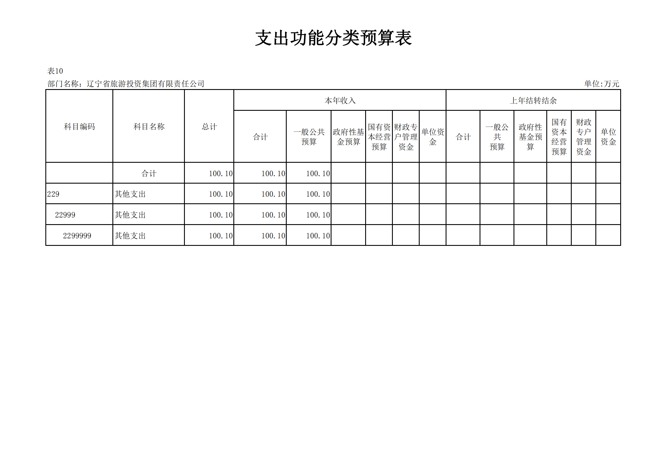 鼎博·(中国游)有限公司官网