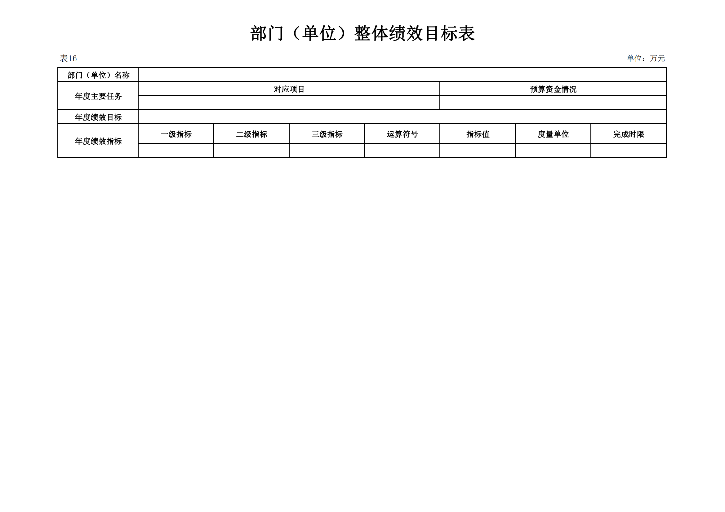 鼎博·(中国游)有限公司官网