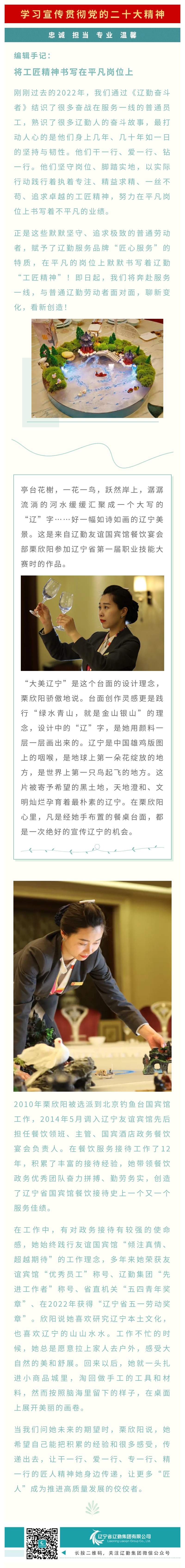 鼎博·(中国游)有限公司官网