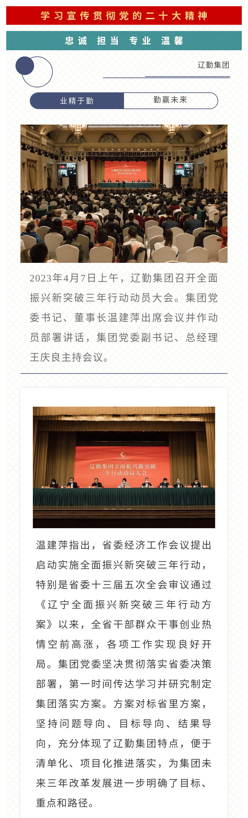 鼎博·(中国游)有限公司官网