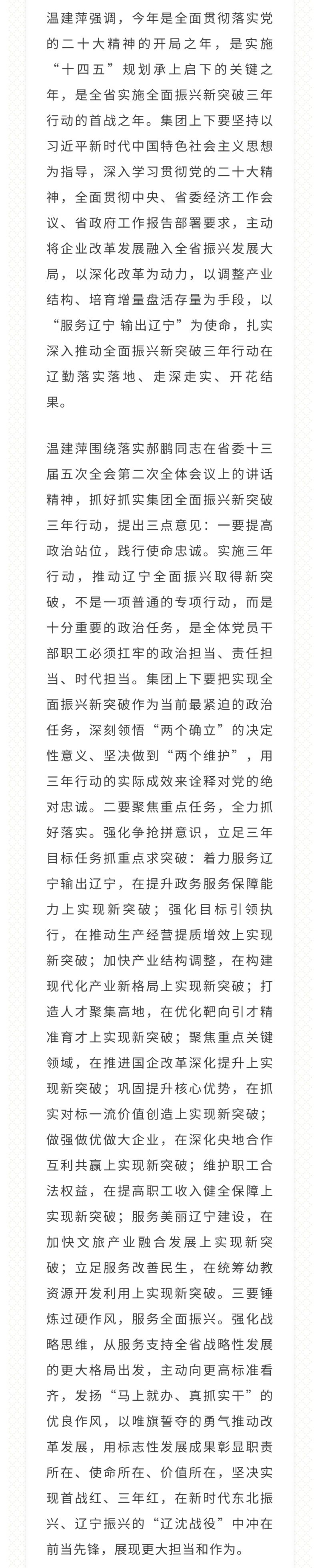 鼎博·(中国游)有限公司官网