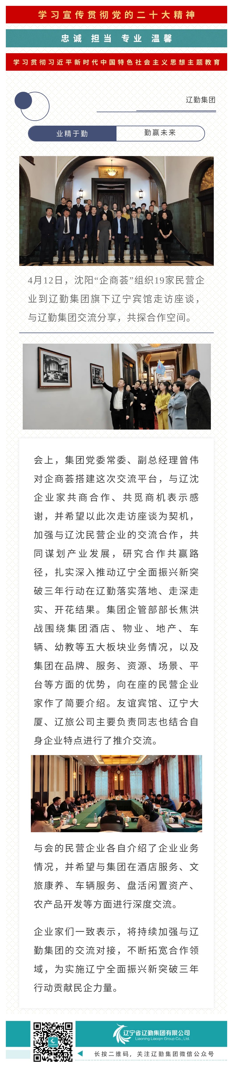 鼎博·(中国游)有限公司官网
