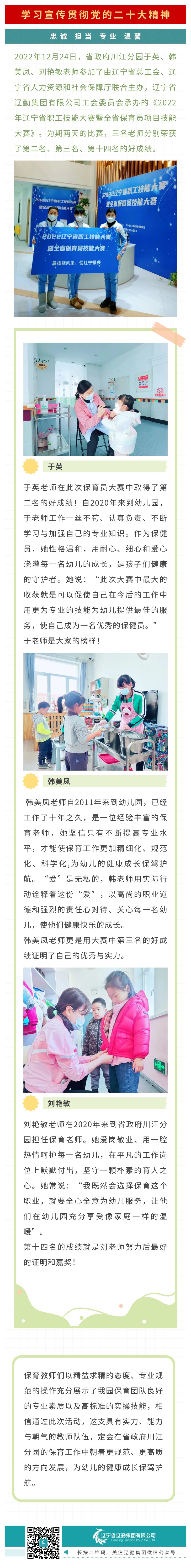 鼎博·(中国游)有限公司官网