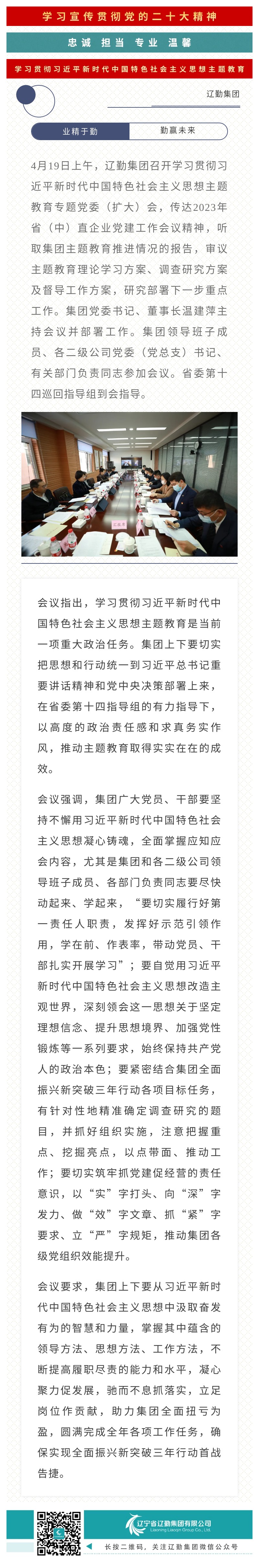 鼎博·(中国游)有限公司官网