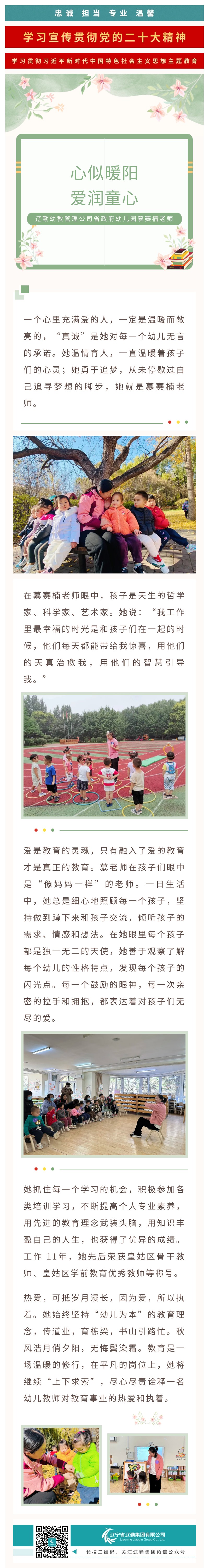 鼎博·(中国游)有限公司官网