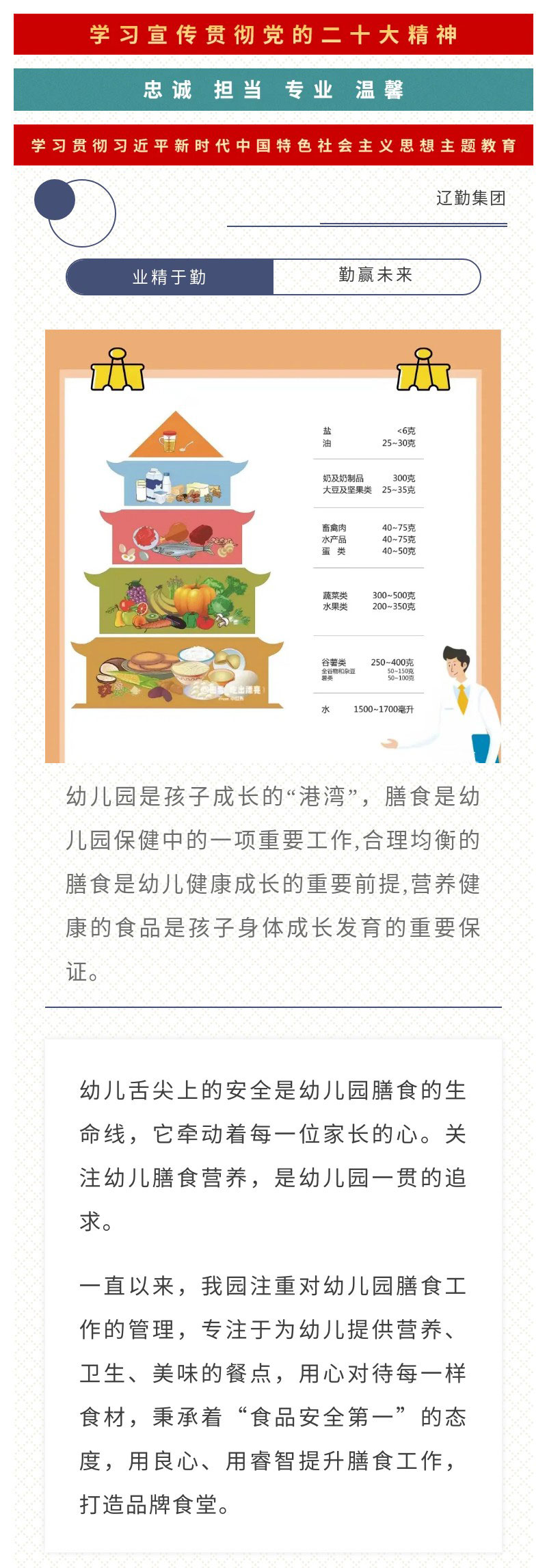 鼎博·(中国游)有限公司官网