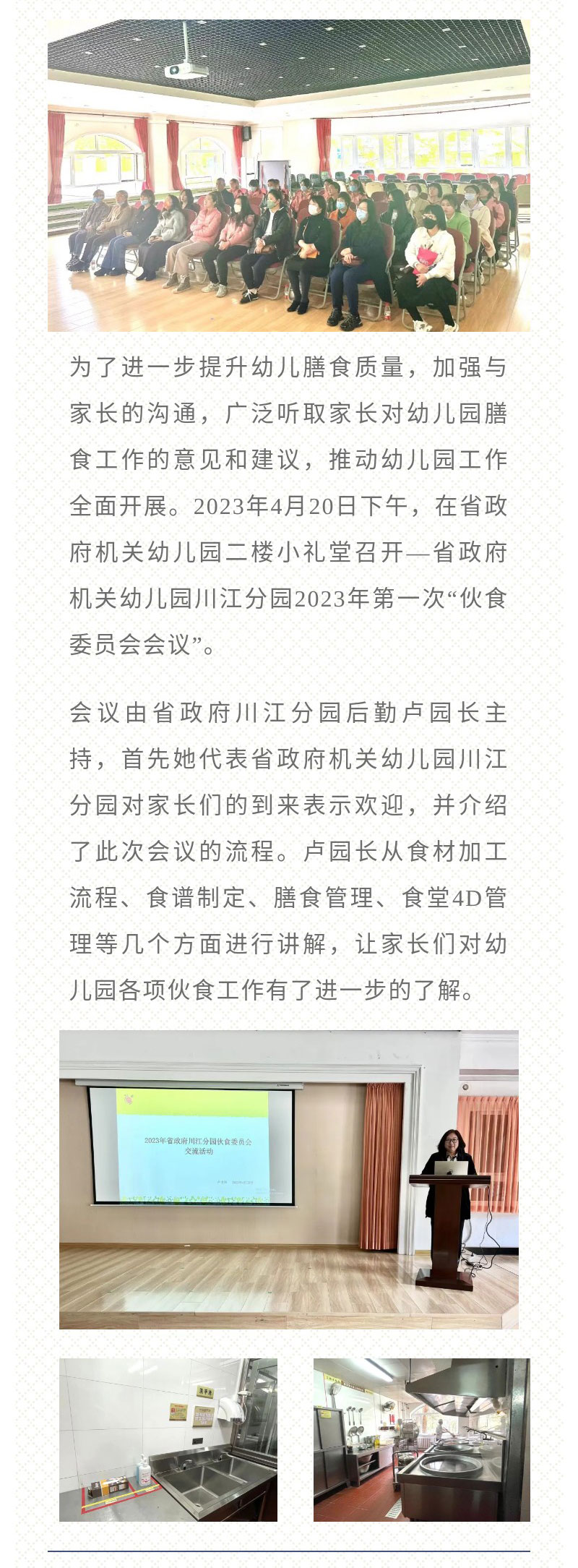 鼎博·(中国游)有限公司官网