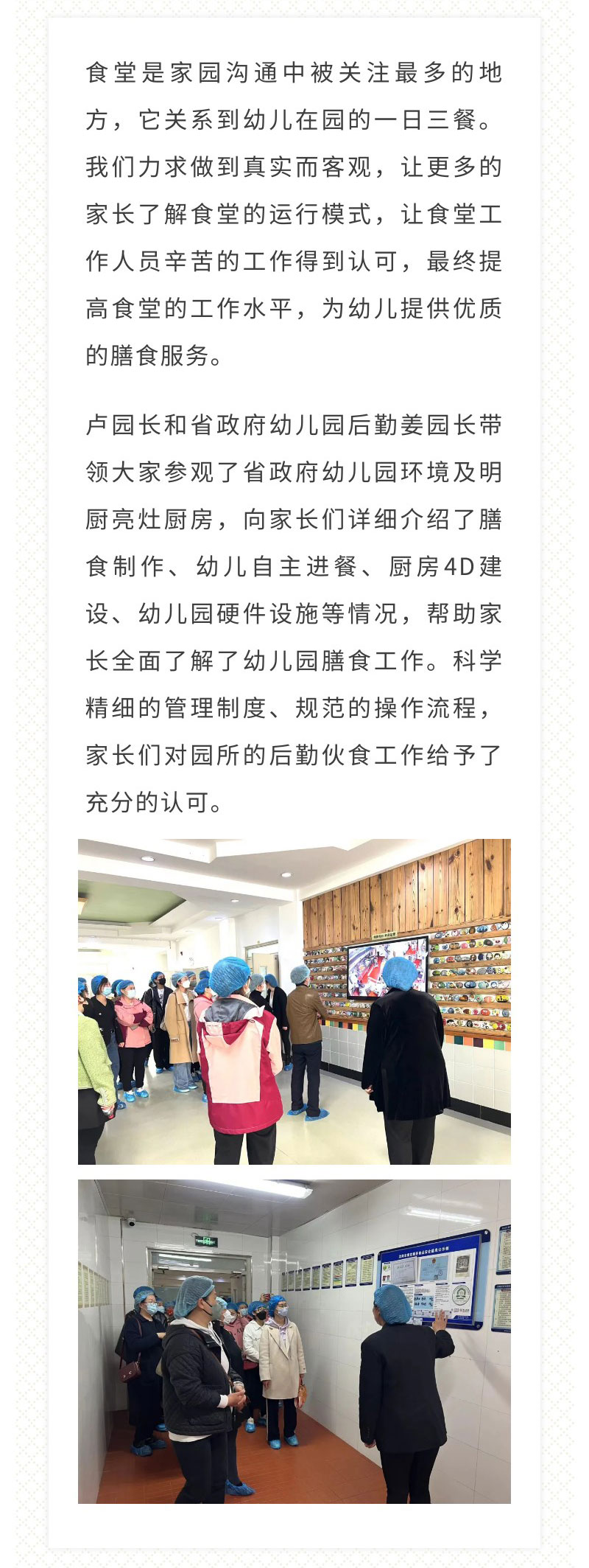鼎博·(中国游)有限公司官网