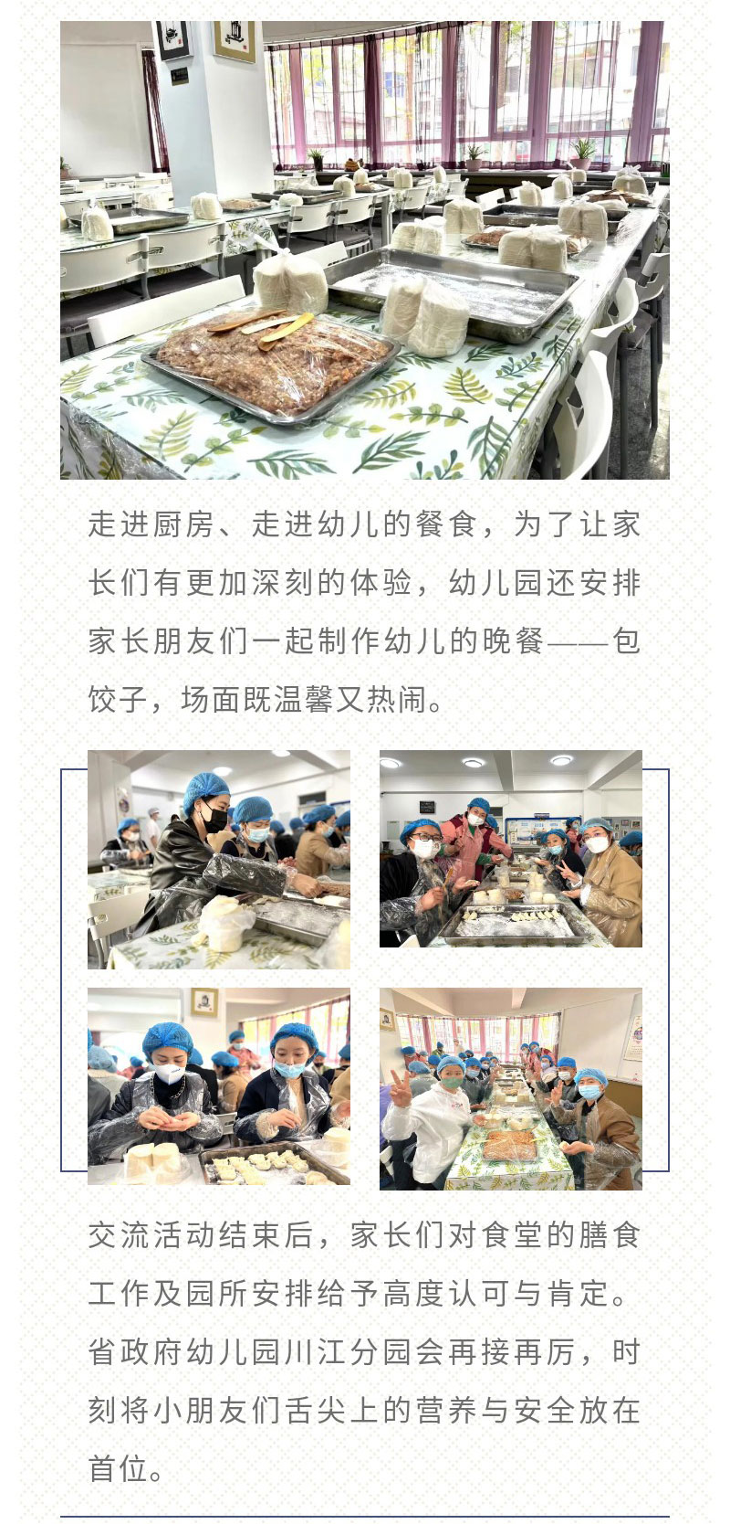 鼎博·(中国游)有限公司官网