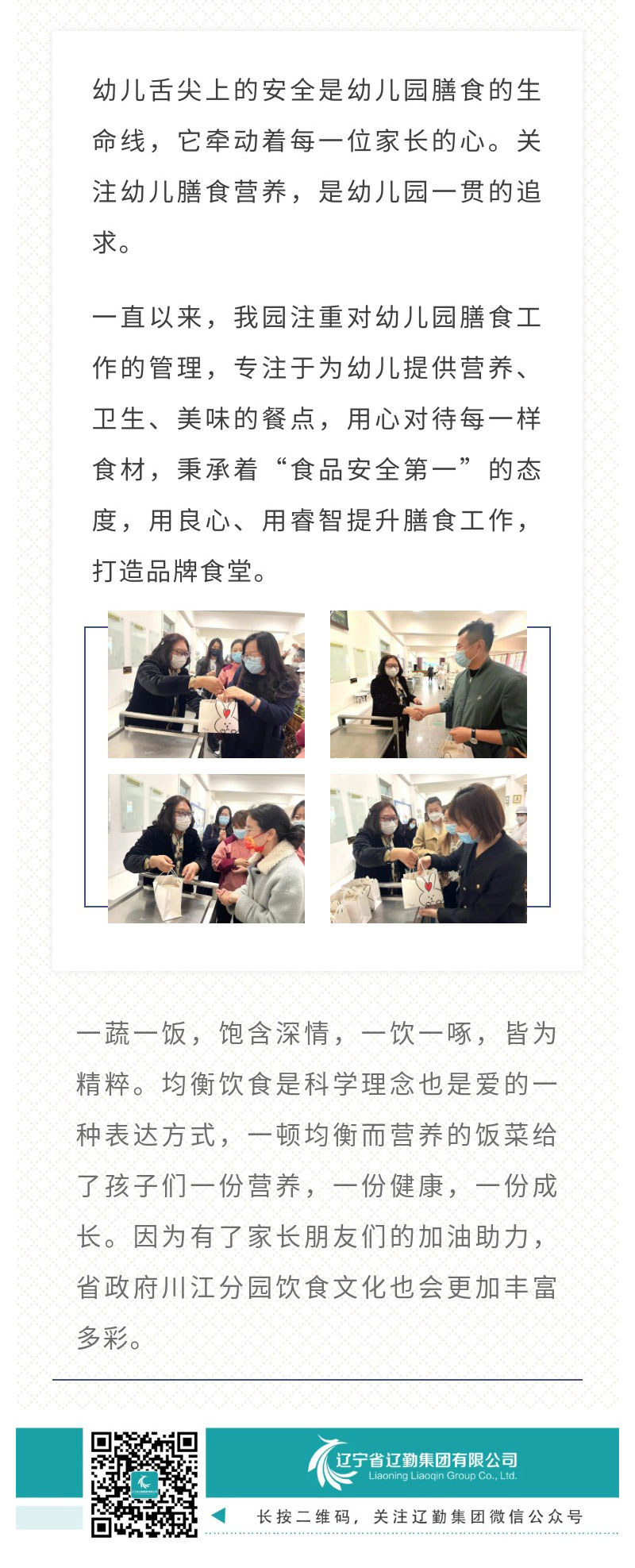 鼎博·(中国游)有限公司官网