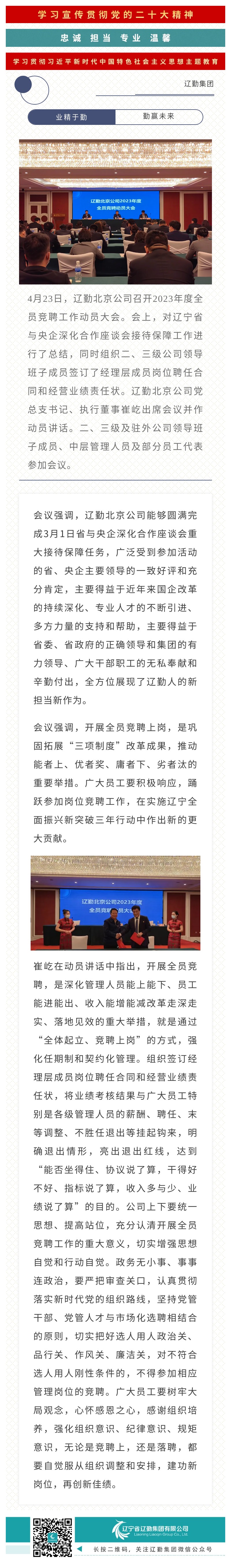 鼎博·(中国游)有限公司官网