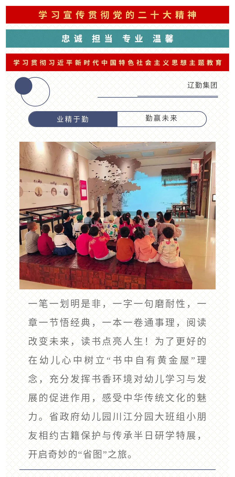 鼎博·(中国游)有限公司官网
