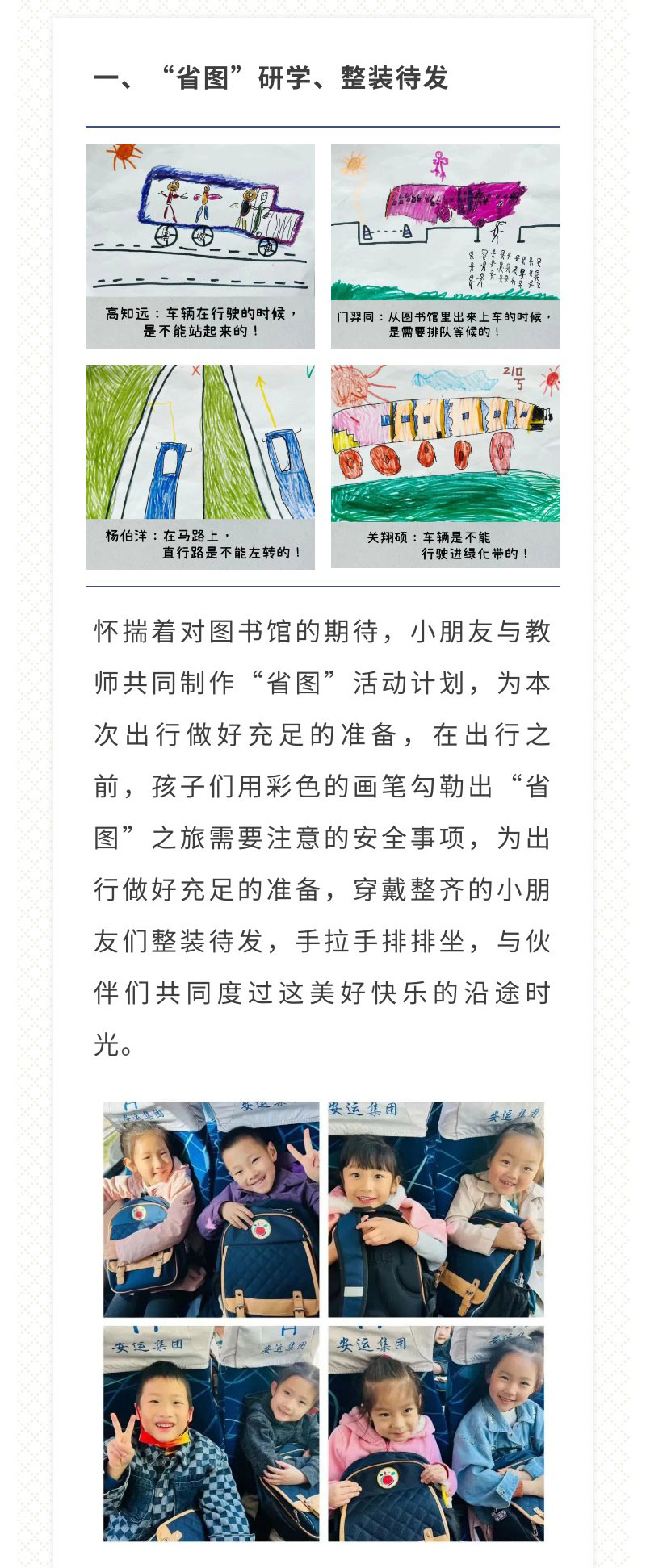 鼎博·(中国游)有限公司官网