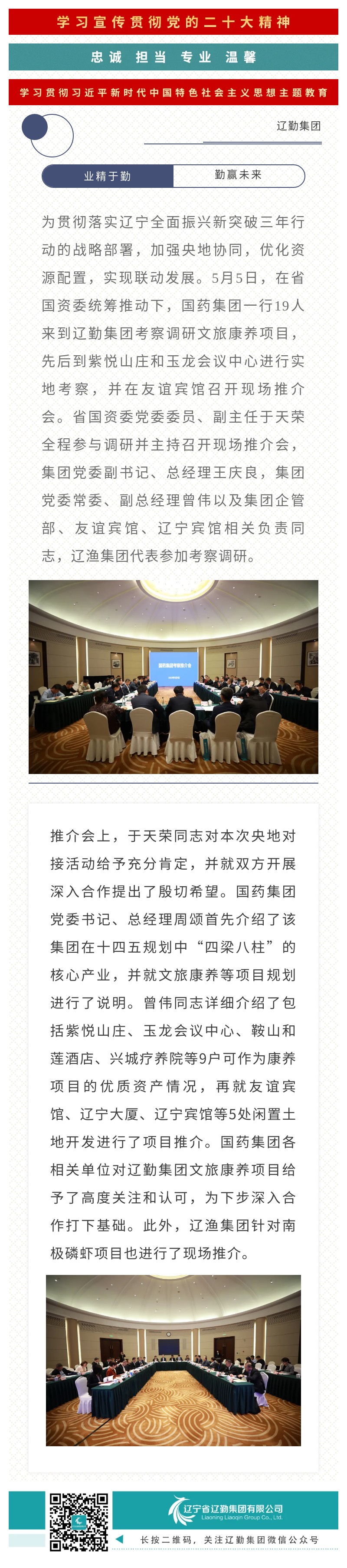 鼎博·(中国游)有限公司官网
