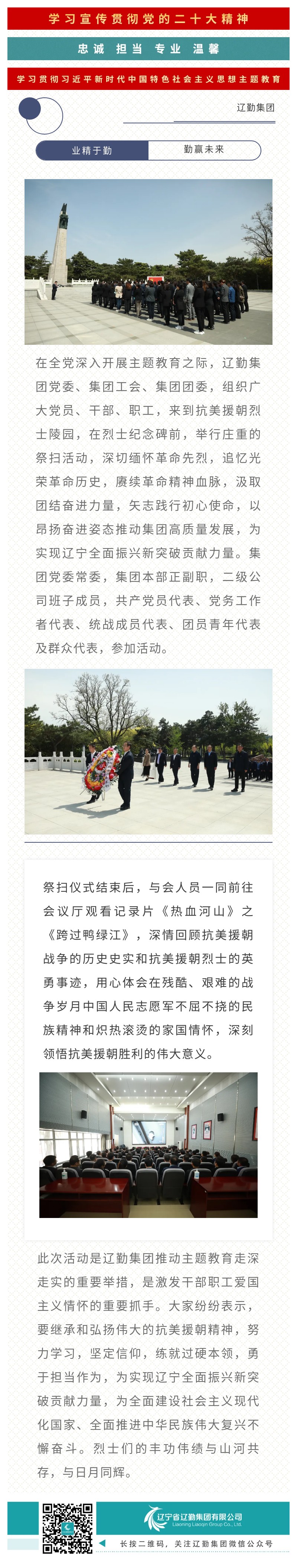 鼎博·(中国游)有限公司官网