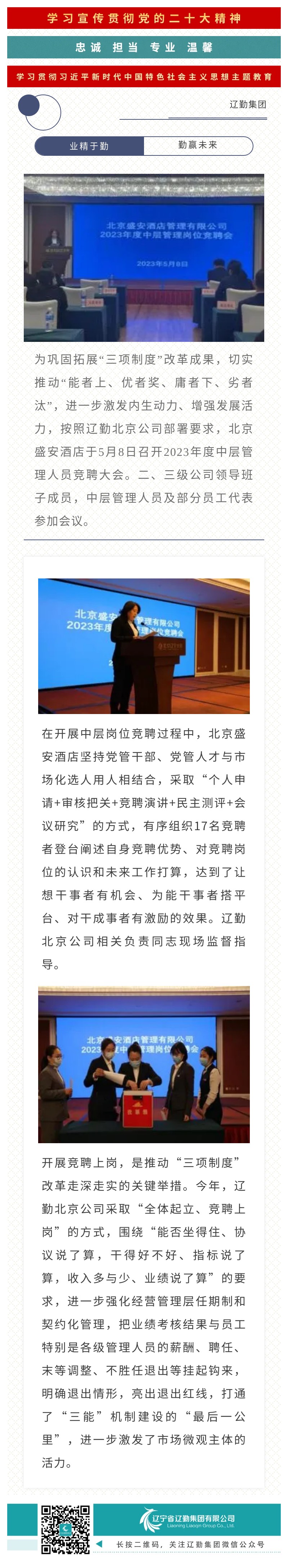 鼎博·(中国游)有限公司官网
