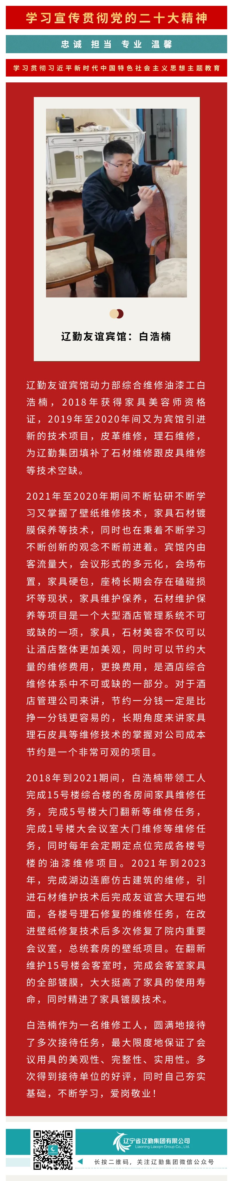鼎博·(中国游)有限公司官网