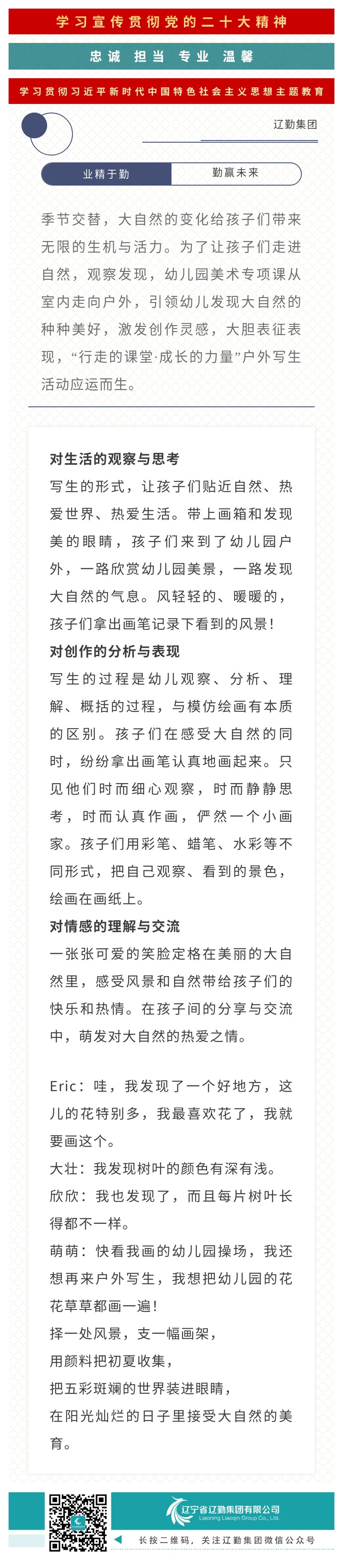 鼎博·(中国游)有限公司官网