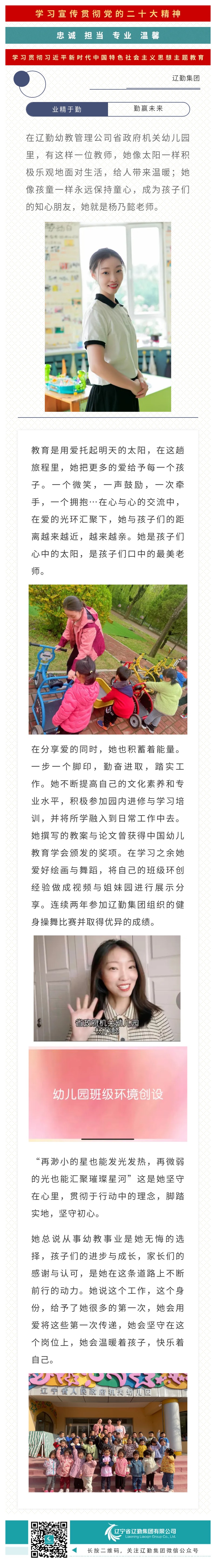 鼎博·(中国游)有限公司官网