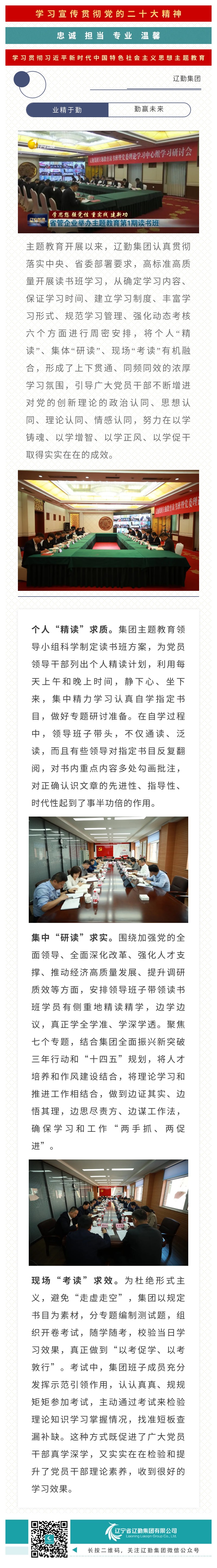 鼎博·(中国游)有限公司官网