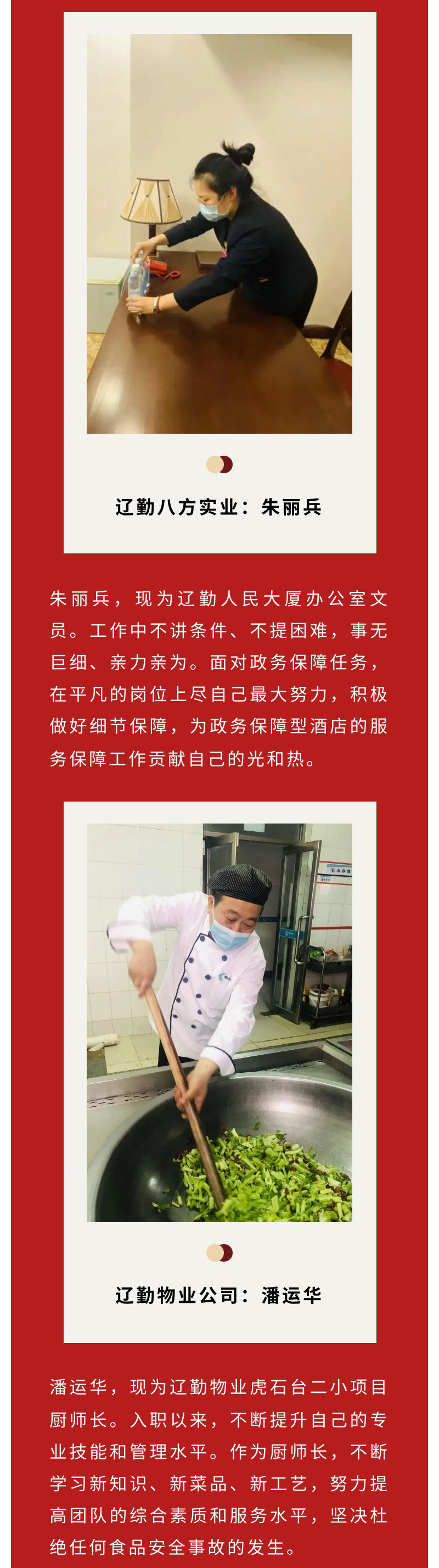 鼎博·(中国游)有限公司官网