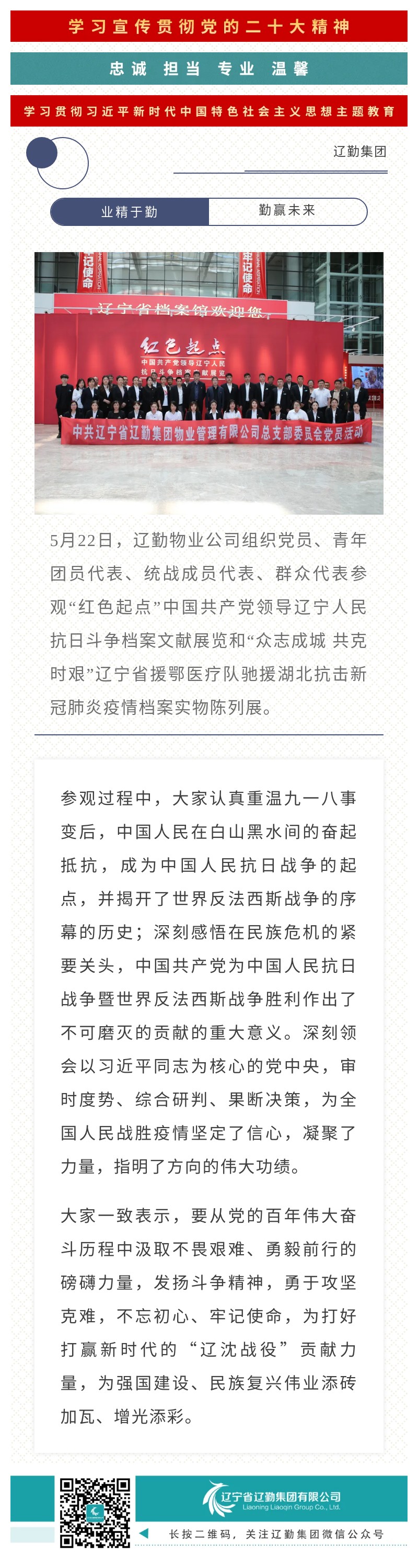 鼎博·(中国游)有限公司官网