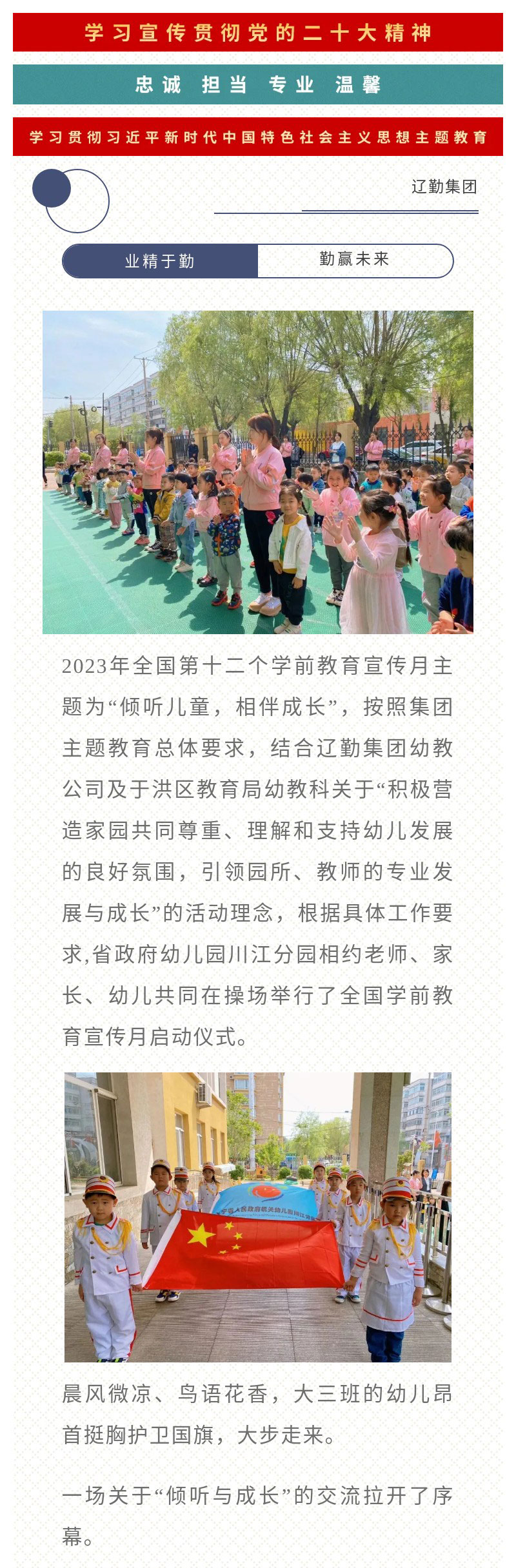 鼎博·(中国游)有限公司官网