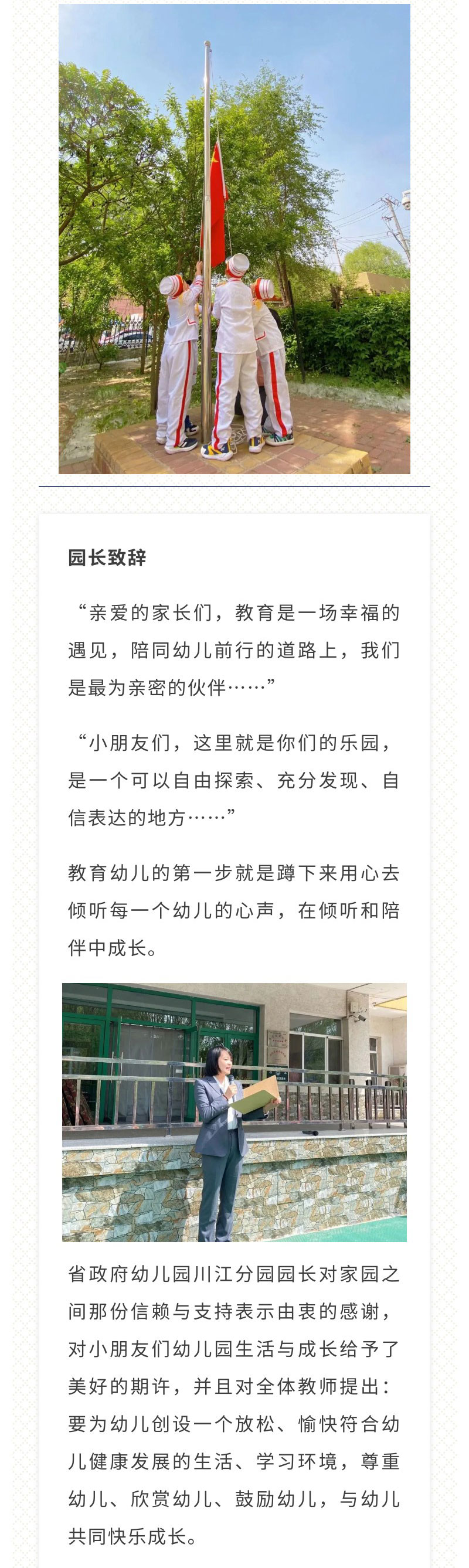 鼎博·(中国游)有限公司官网