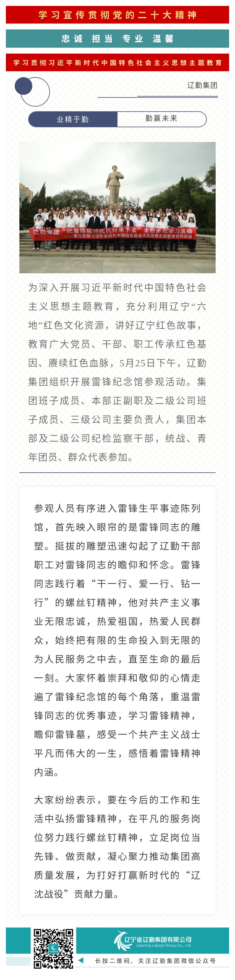 鼎博·(中国游)有限公司官网