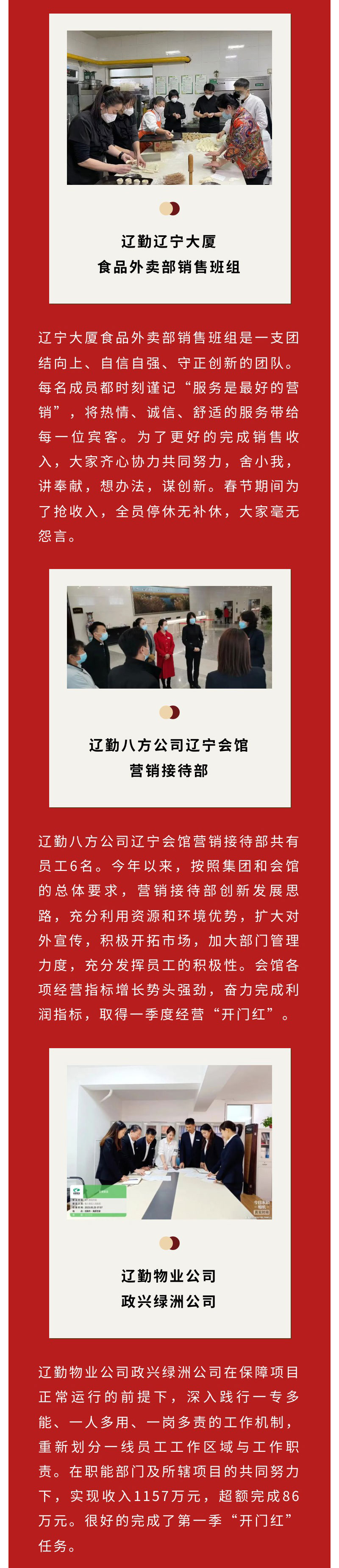 鼎博·(中国游)有限公司官网