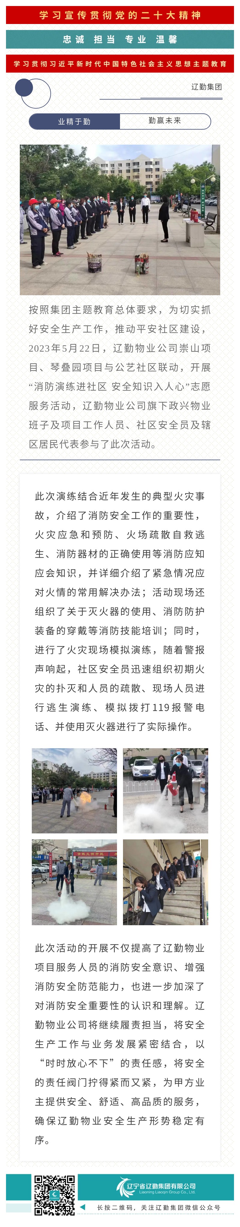 鼎博·(中国游)有限公司官网
