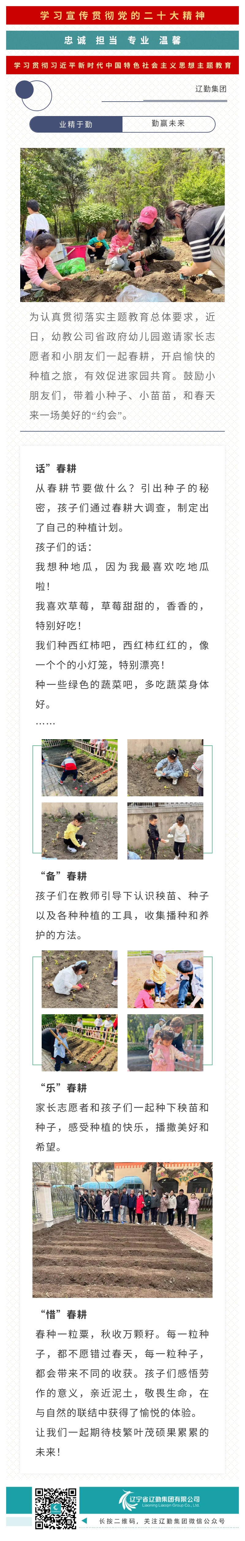 鼎博·(中国游)有限公司官网
