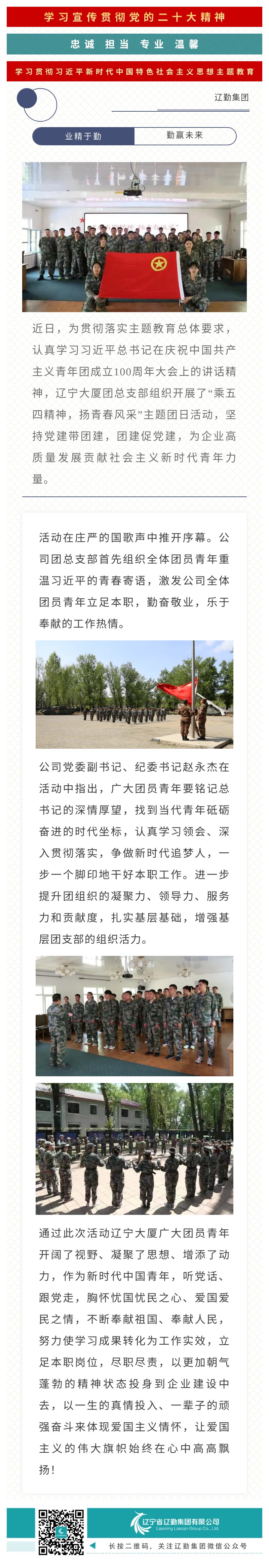鼎博·(中国游)有限公司官网