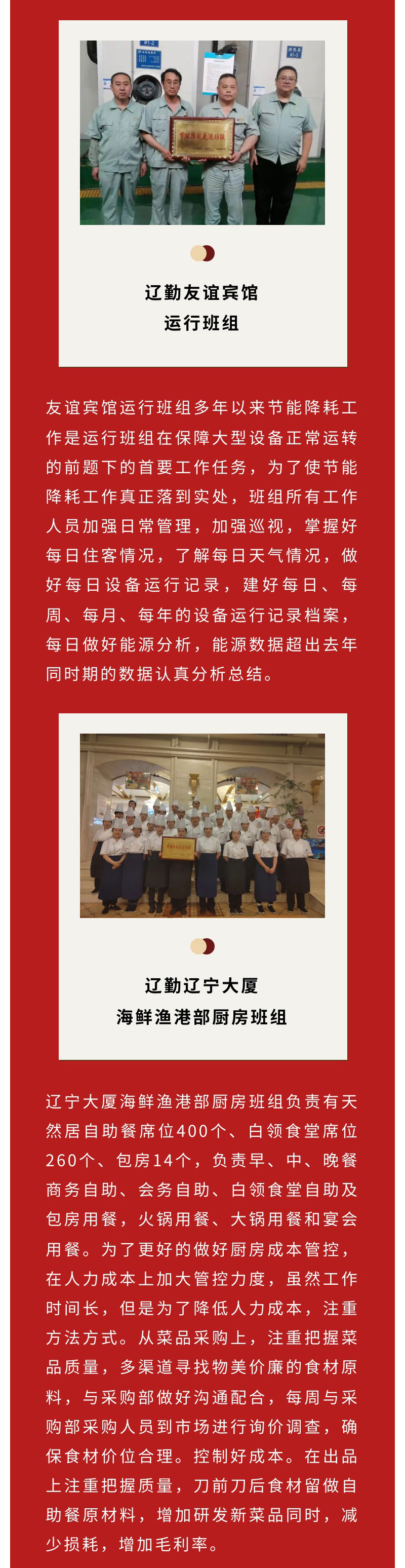 鼎博·(中国游)有限公司官网