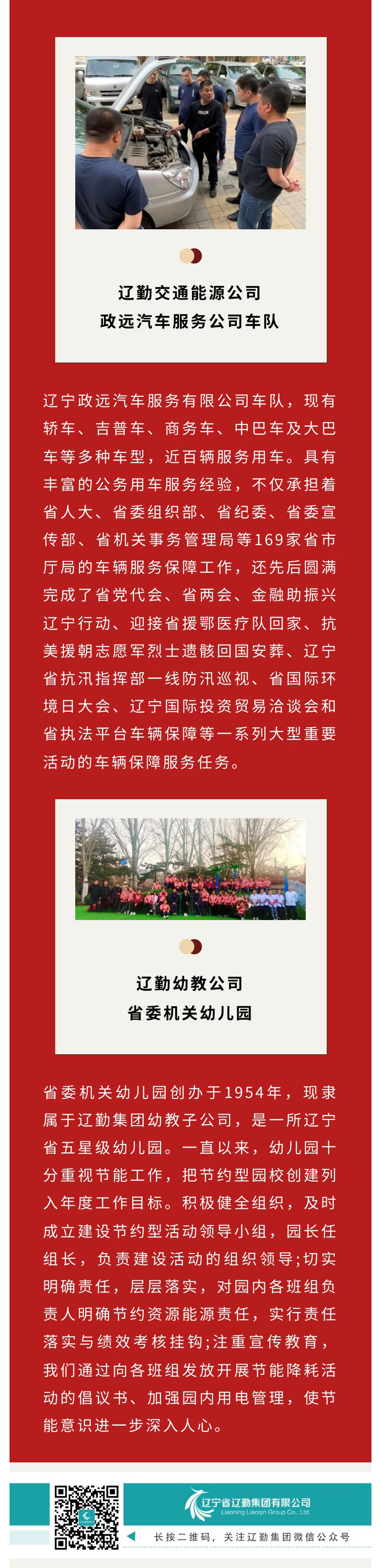 鼎博·(中国游)有限公司官网
