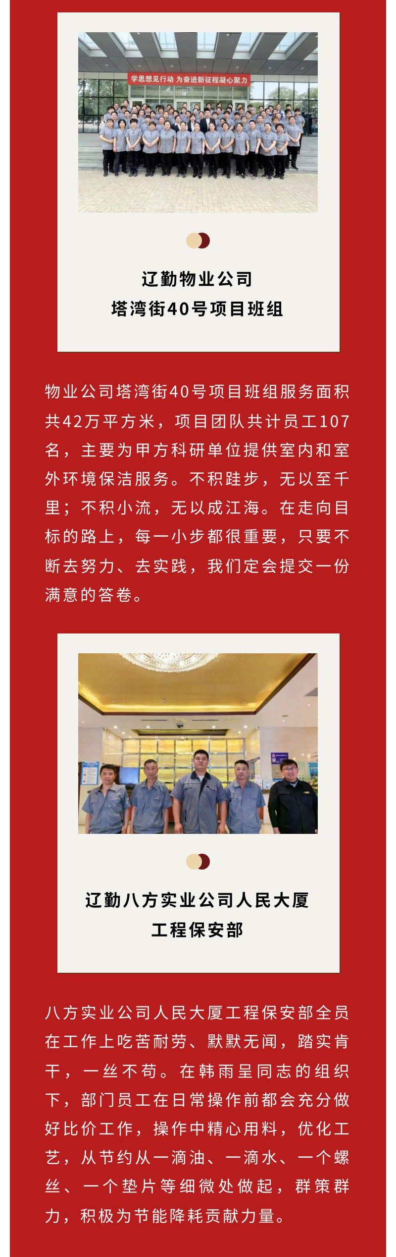 鼎博·(中国游)有限公司官网