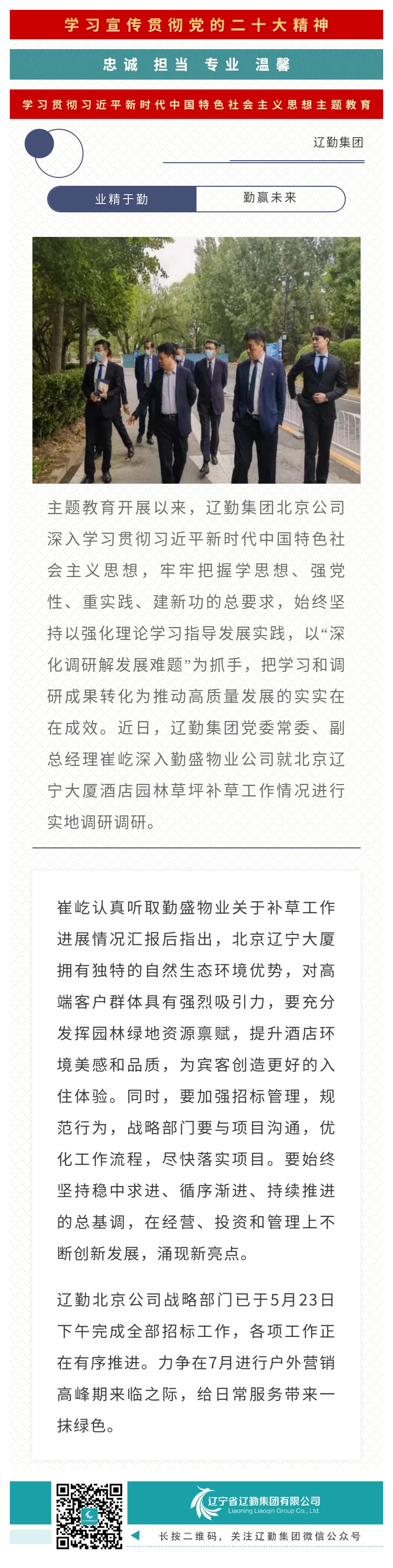 鼎博·(中国游)有限公司官网