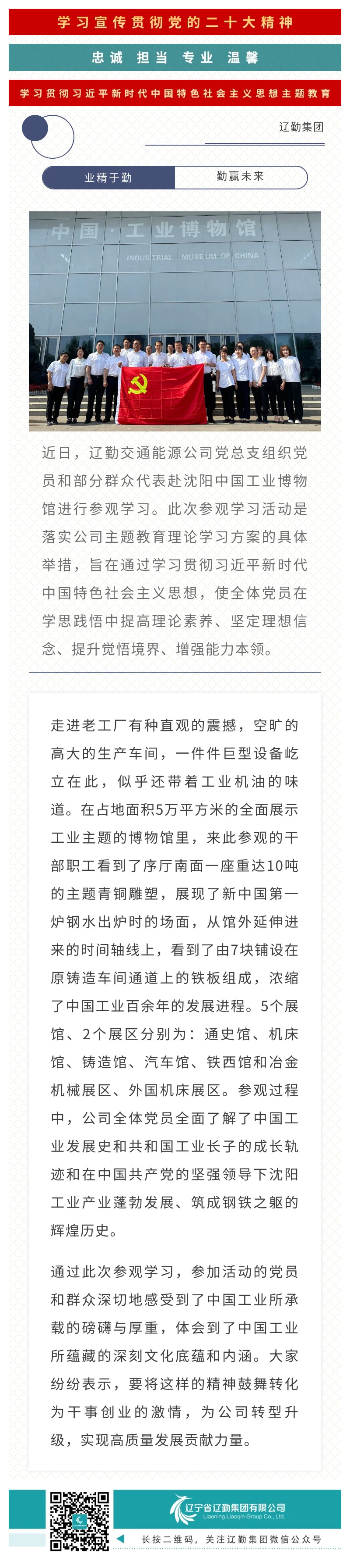 鼎博·(中国游)有限公司官网
