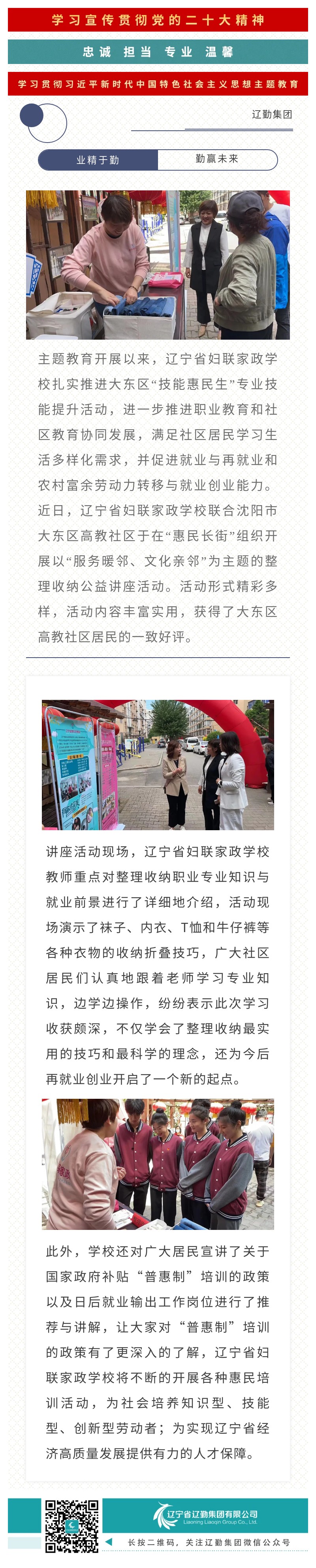 鼎博·(中国游)有限公司官网