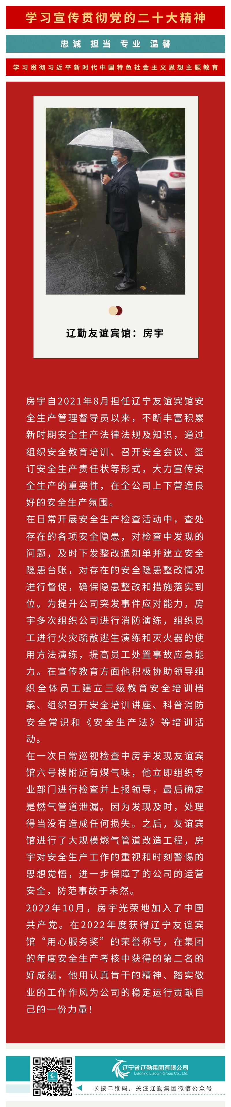 鼎博·(中国游)有限公司官网
