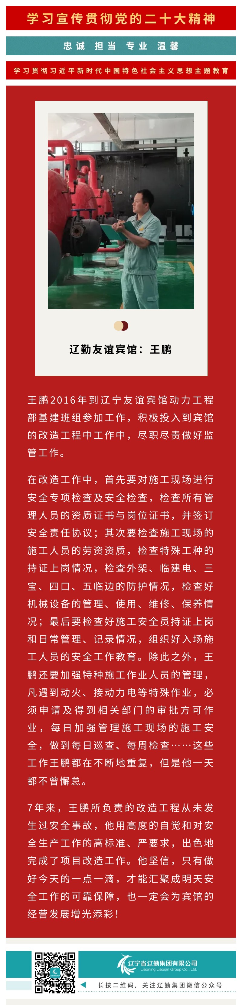 鼎博·(中国游)有限公司官网