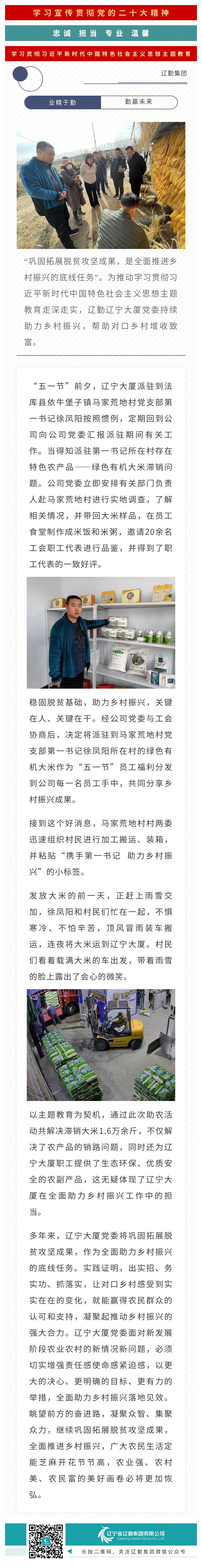 鼎博·(中国游)有限公司官网
