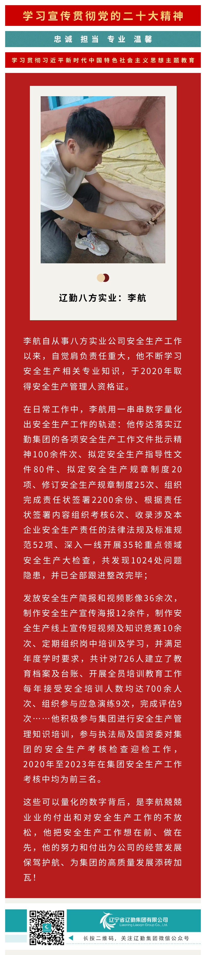 鼎博·(中国游)有限公司官网