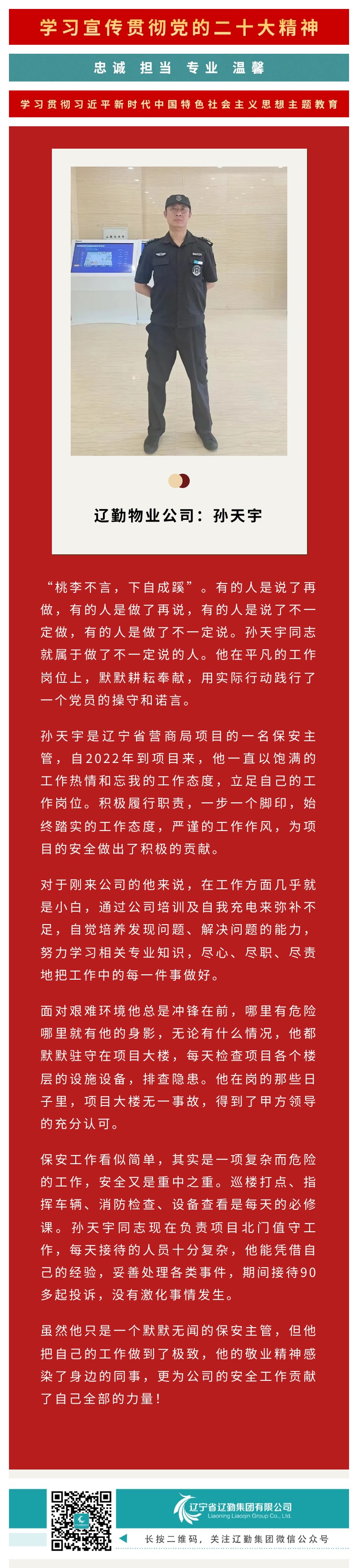 鼎博·(中国游)有限公司官网