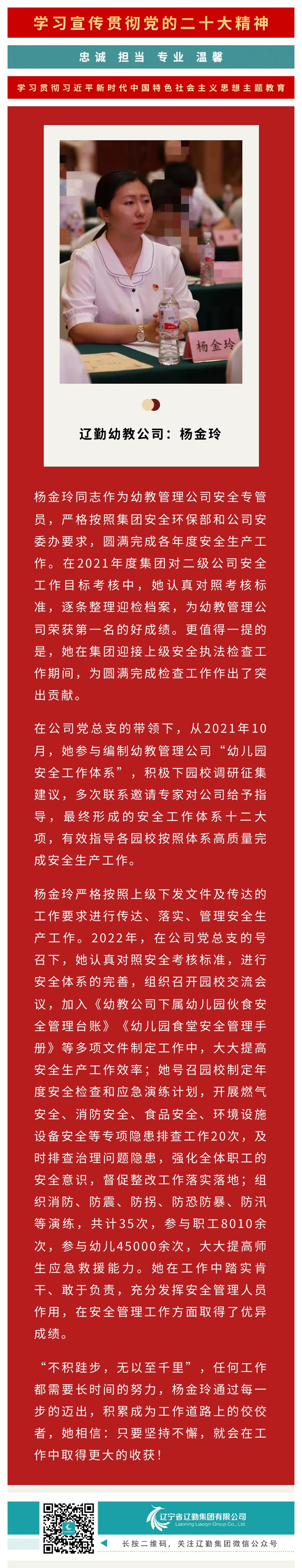 鼎博·(中国游)有限公司官网