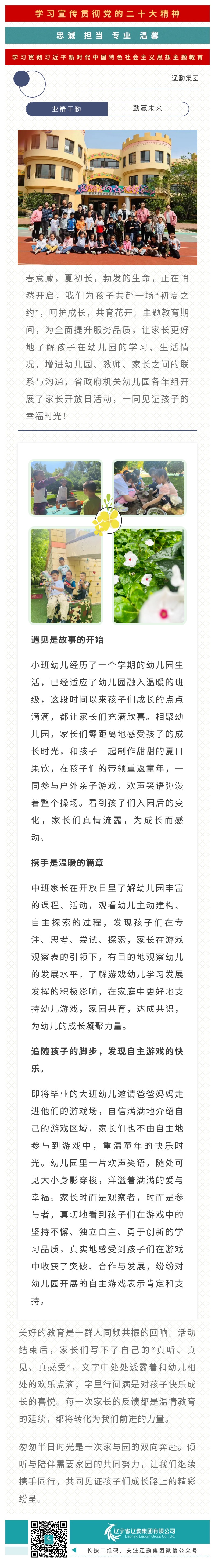 鼎博·(中国游)有限公司官网