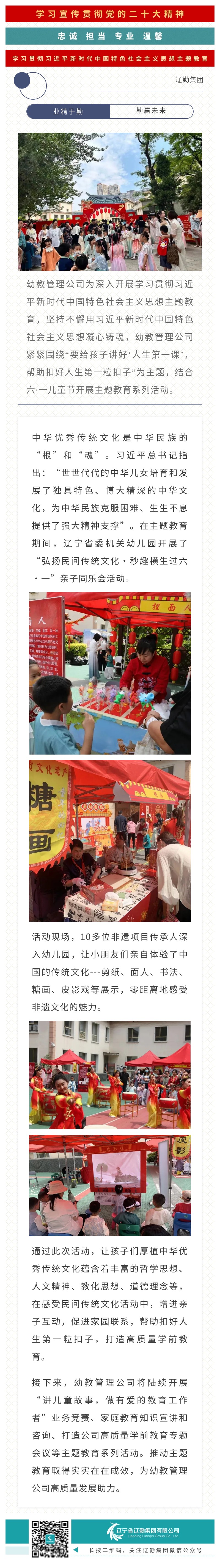 鼎博·(中国游)有限公司官网