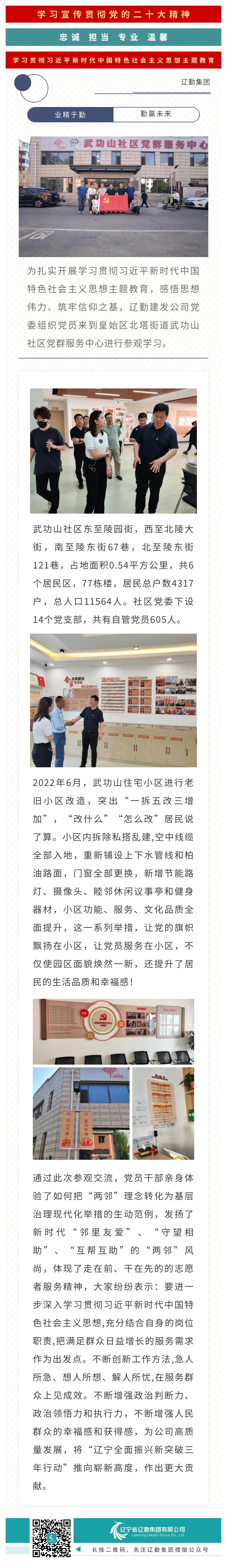 鼎博·(中国游)有限公司官网