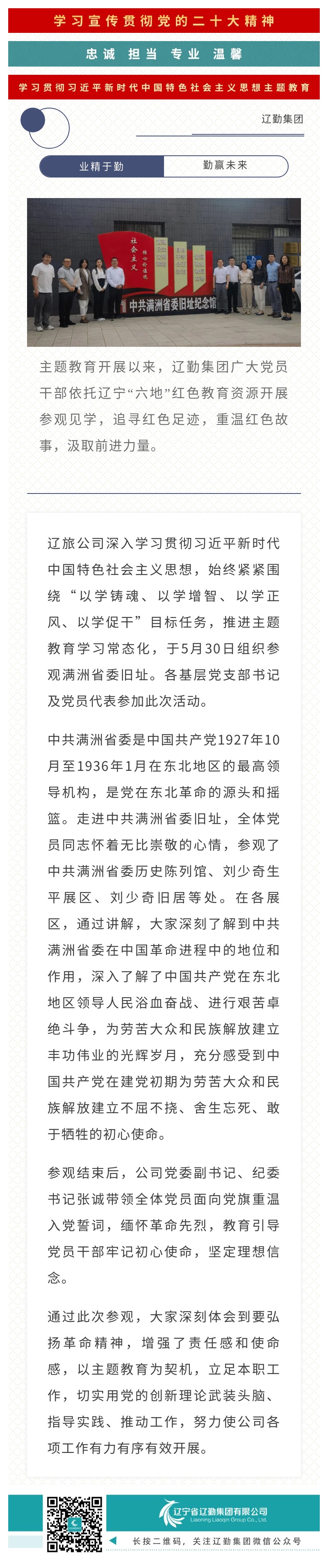鼎博·(中国游)有限公司官网