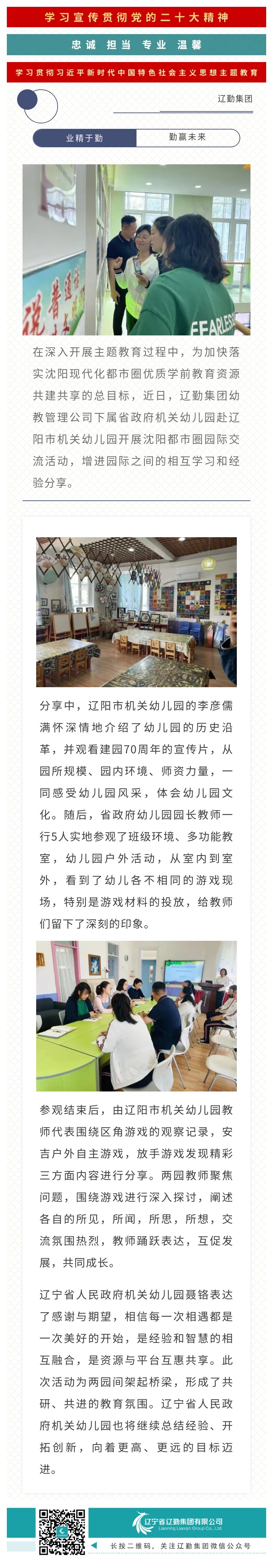 鼎博·(中国游)有限公司官网